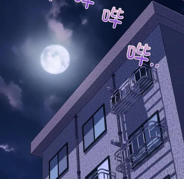 我的拉拉队宝贝 我的拉拉队宝贝-我的拉拉队宝贝 第46话 第119页