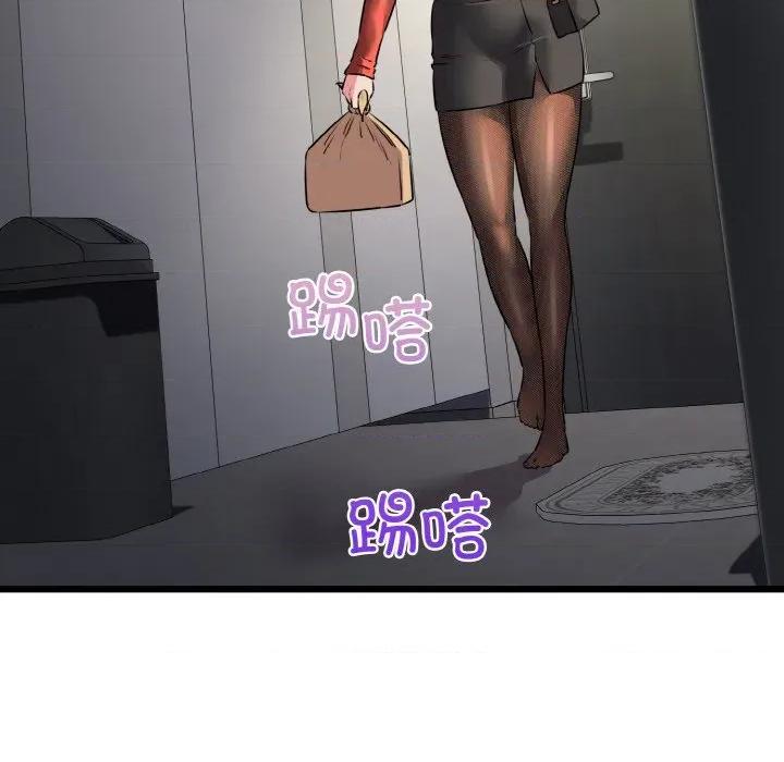 我的拉拉队宝贝 我的拉拉队宝贝-我的拉拉队宝贝 第46话 第122页