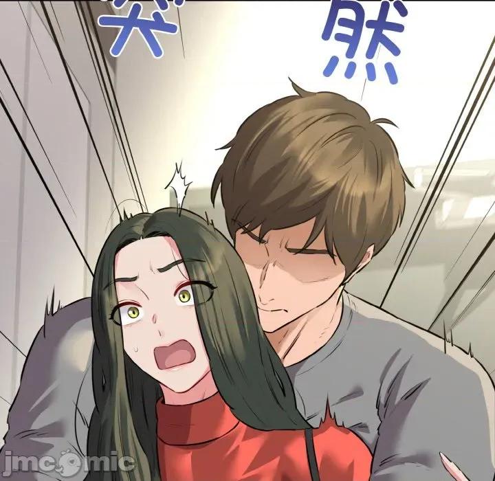 我的拉拉队宝贝 我的拉拉队宝贝-我的拉拉队宝贝 第46话 第125页