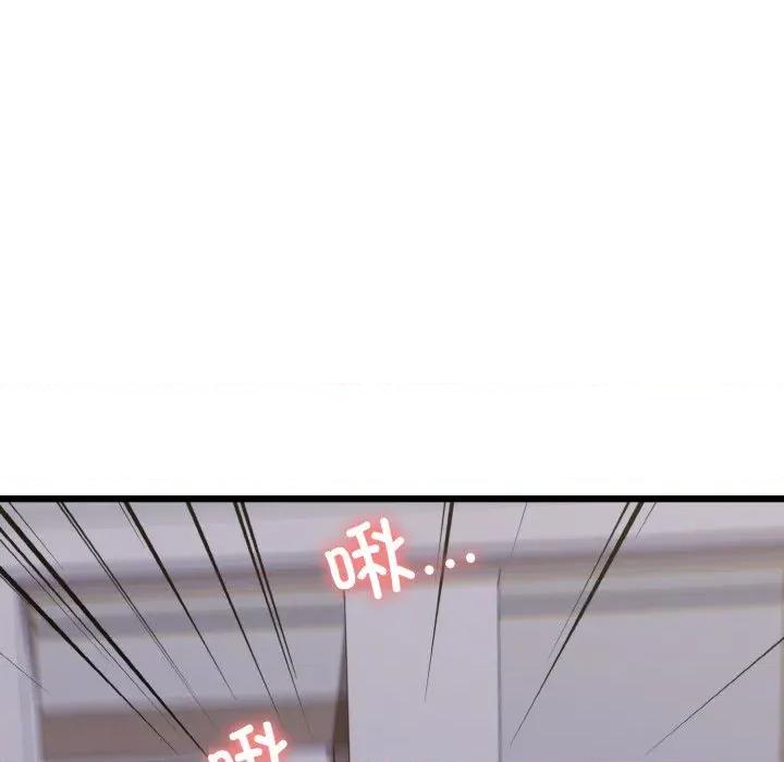 我的拉拉队宝贝 我的拉拉队宝贝-我的拉拉队宝贝 第47话 第42页