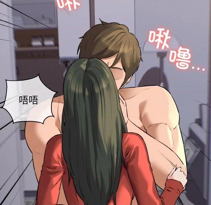 我的拉拉队宝贝 我的拉拉队宝贝-我的拉拉队宝贝 第47话 第43页