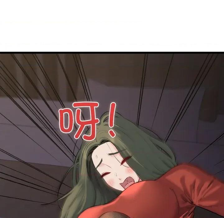 我的拉拉队宝贝 我的拉拉队宝贝-我的拉拉队宝贝 第47话 第49页