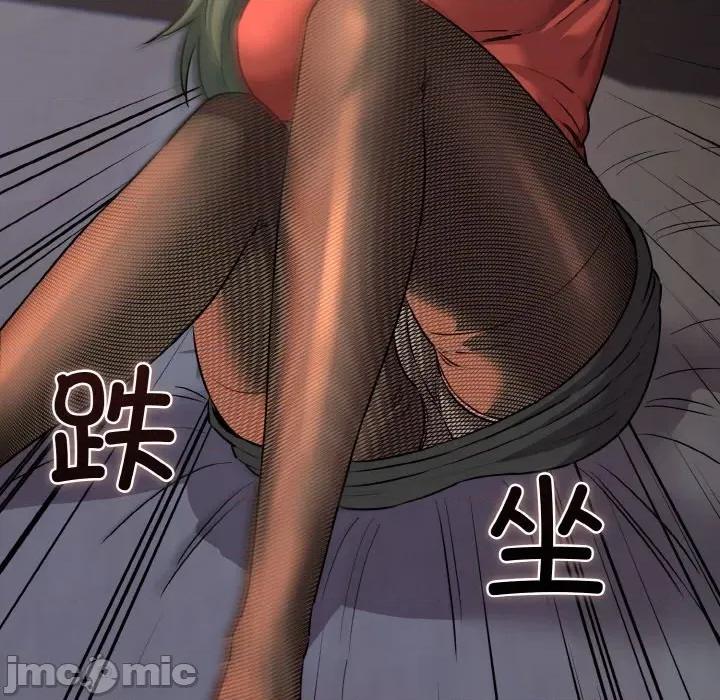 我的拉拉队宝贝 我的拉拉队宝贝-我的拉拉队宝贝 第47话 第50页