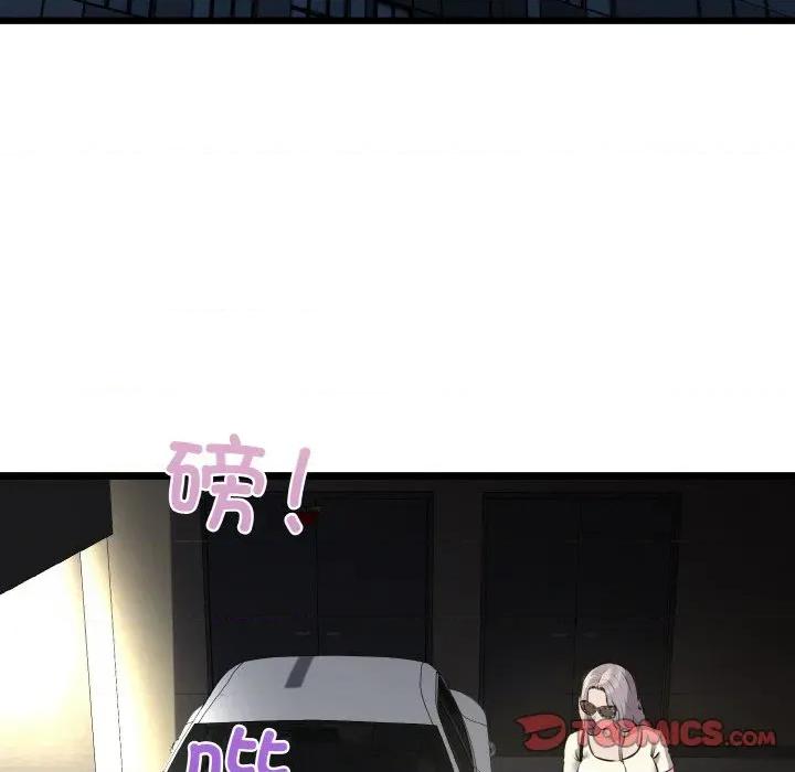 我的拉拉队宝贝 我的拉拉队宝贝-我的拉拉队宝贝 第48话 第129页