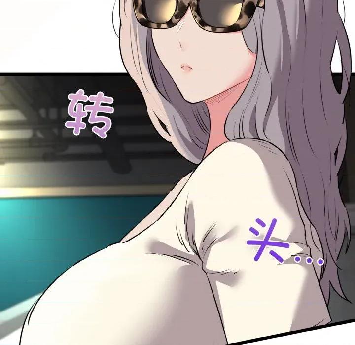 我的拉拉队宝贝 我的拉拉队宝贝-我的拉拉队宝贝 第48话 第131页