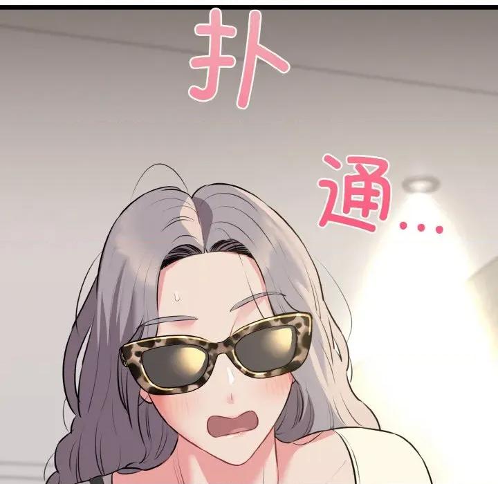 我的拉拉队宝贝 我的拉拉队宝贝-我的拉拉队宝贝 第48话 第148页