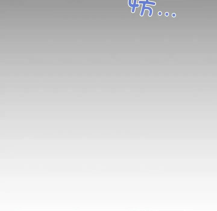 我的拉拉队宝贝 我的拉拉队宝贝-我的拉拉队宝贝 第49话 第9页