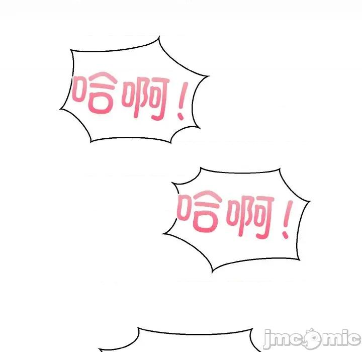 我的拉拉队宝贝 我的拉拉队宝贝-我的拉拉队宝贝 第49话 第10页