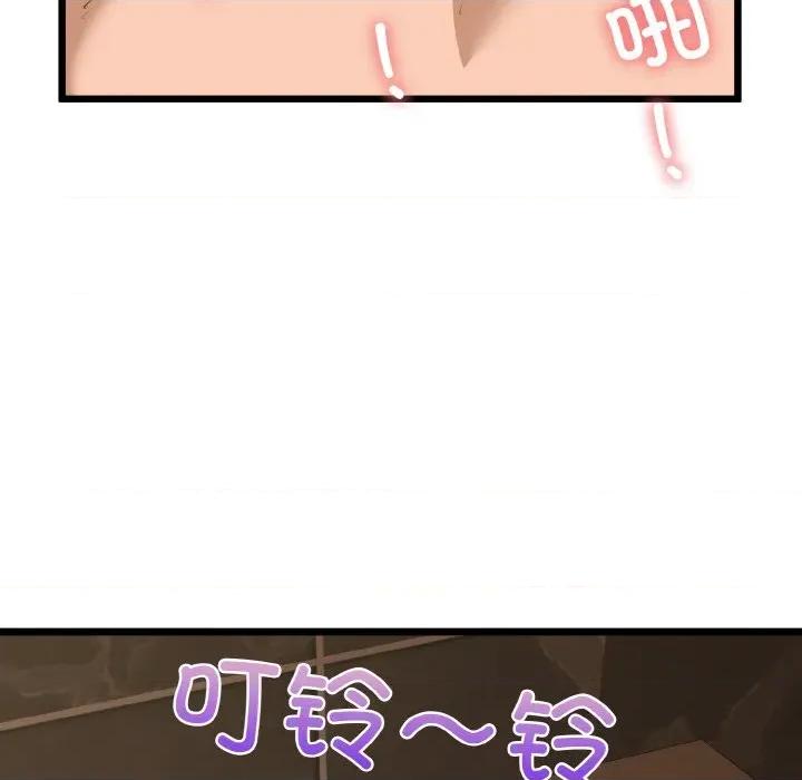 我的拉拉队宝贝 我的拉拉队宝贝-我的拉拉队宝贝 第49话 第31页