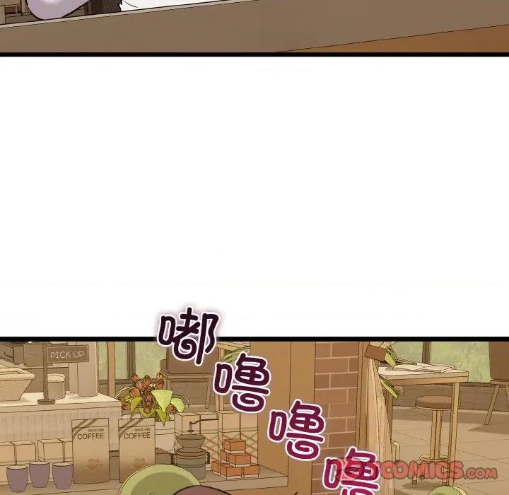 我的拉拉队宝贝 我的拉拉队宝贝-我的拉拉队宝贝 第49话 第102页
