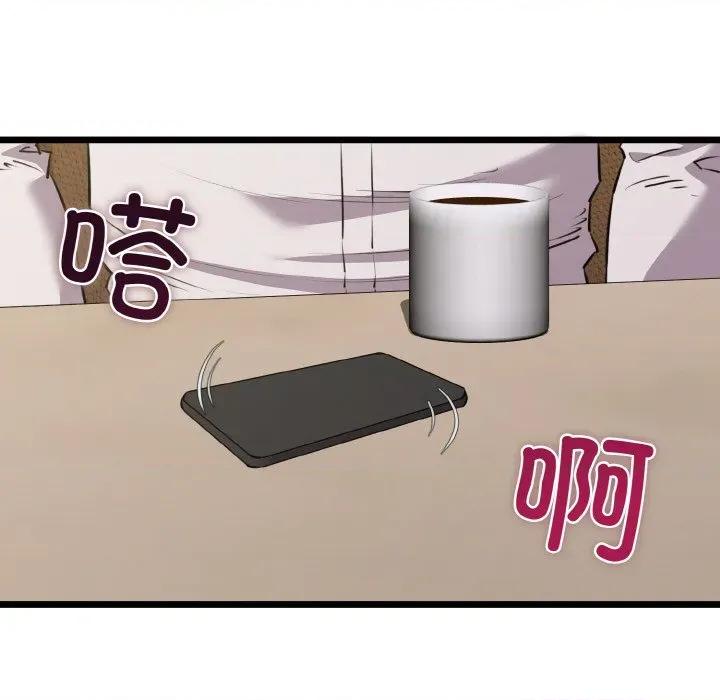 我的拉拉队宝贝 我的拉拉队宝贝-我的拉拉队宝贝 第49话 第122页
