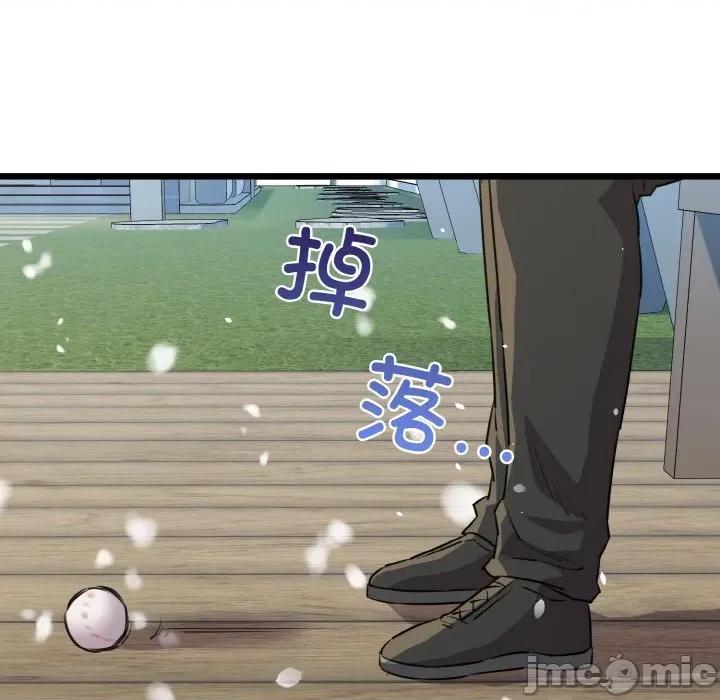 我的拉拉队宝贝 我的拉拉队宝贝-我的拉拉队宝贝 第49话 第140页