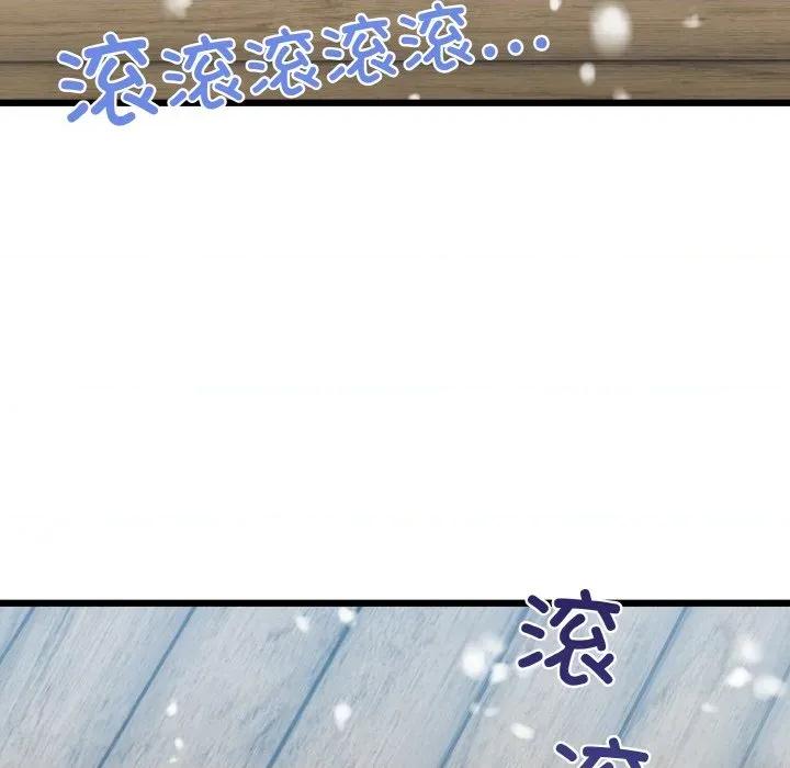 我的拉拉队宝贝 我的拉拉队宝贝-我的拉拉队宝贝 第49话 第141页