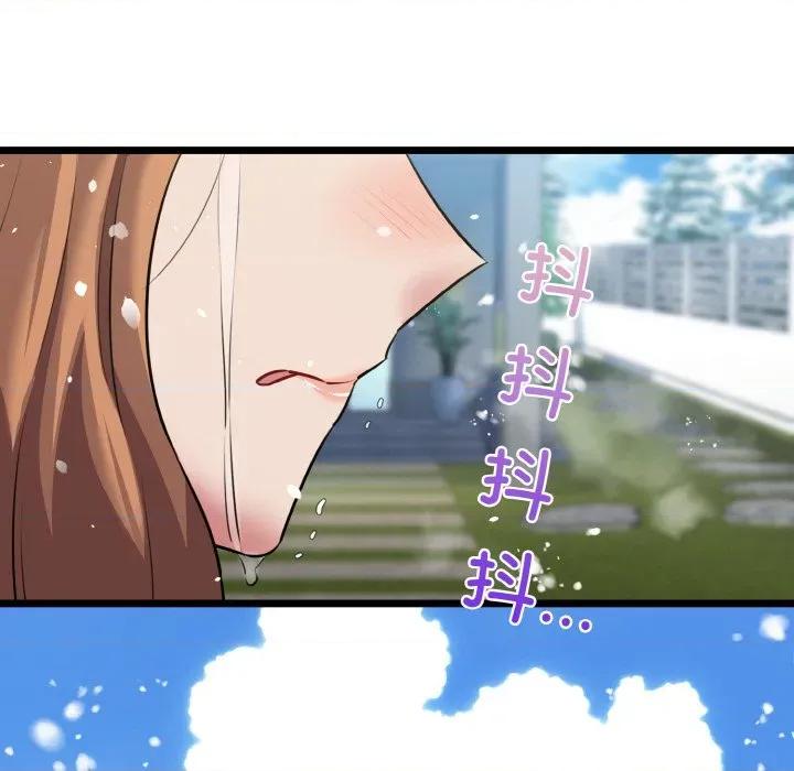 我的拉拉队宝贝 我的拉拉队宝贝-我的拉拉队宝贝 第49话 第149页