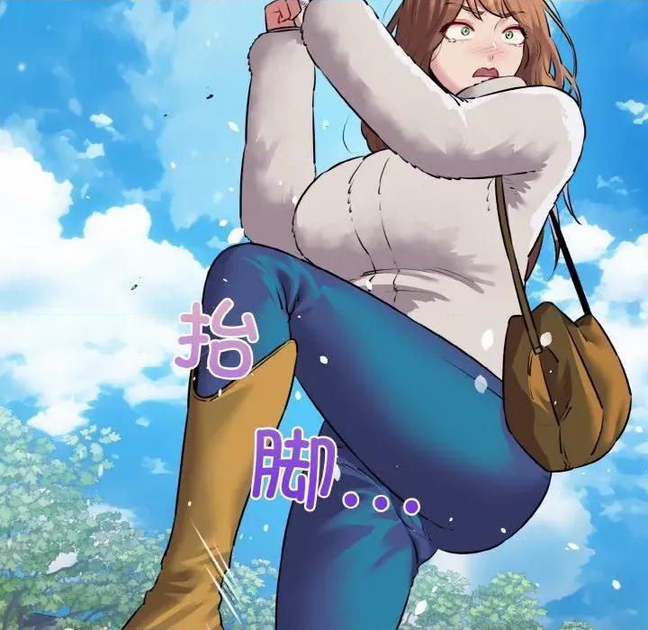 我的拉拉队宝贝 我的拉拉队宝贝-我的拉拉队宝贝 第50话 第29页