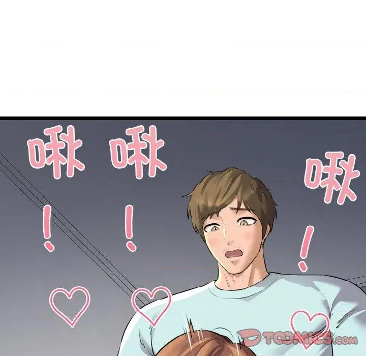 我的拉拉队宝贝 我的拉拉队宝贝-我的拉拉队宝贝 第50话 第108页