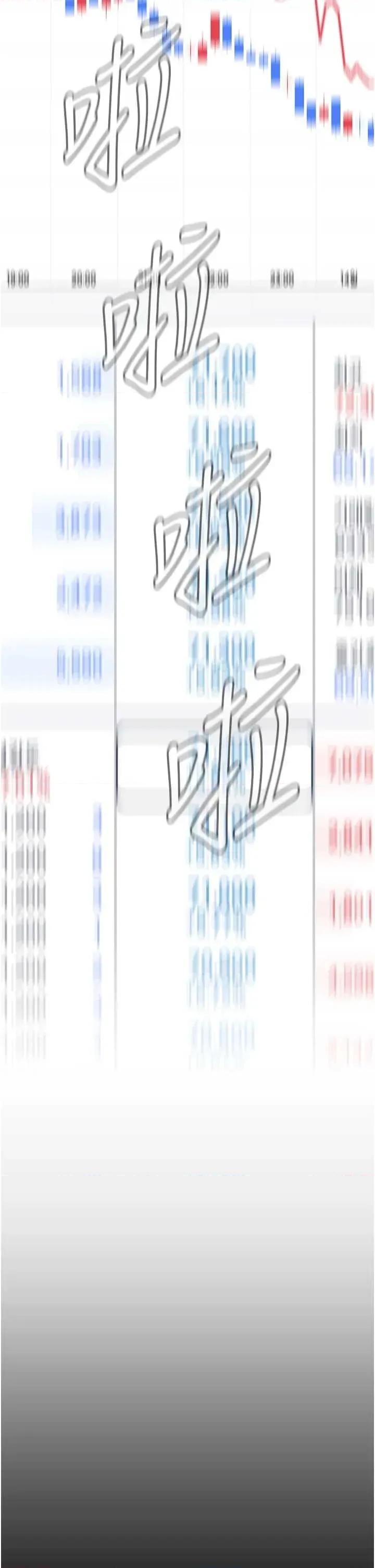華爾街夜色 華爾街夜色 2 第23页