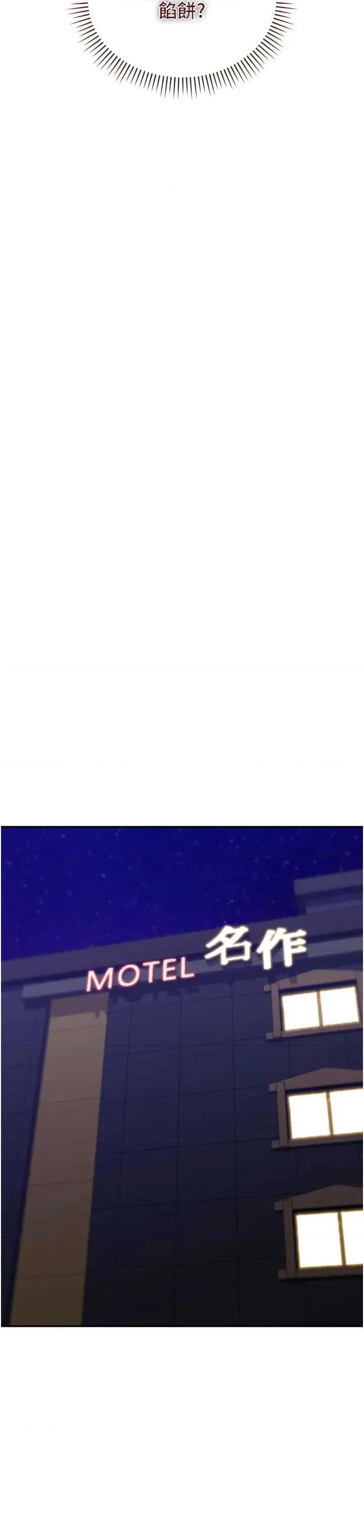 華爾街夜色 華爾街夜色 3 第17页