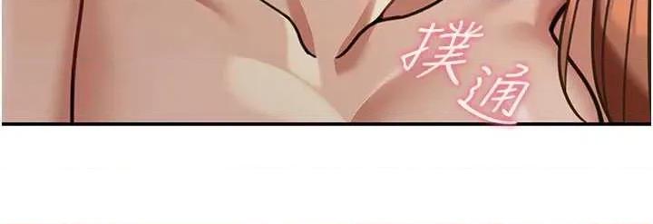 華爾街夜色 華爾街夜色 4 第16页