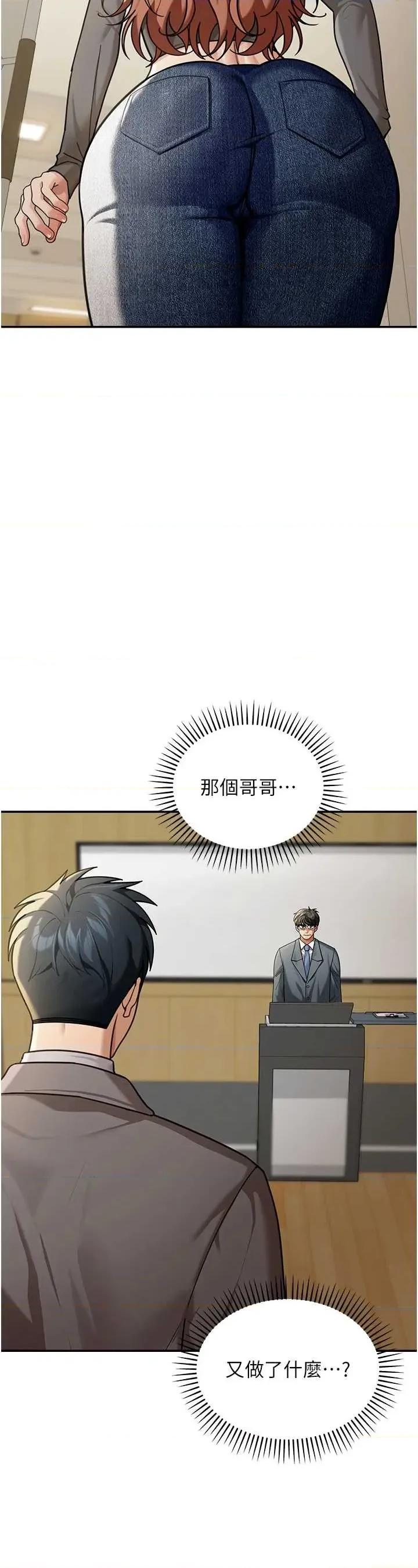華爾街夜色 華爾街夜色 5 第5页