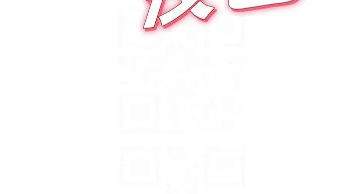 華爾街夜色 華爾街夜色 5 第24页