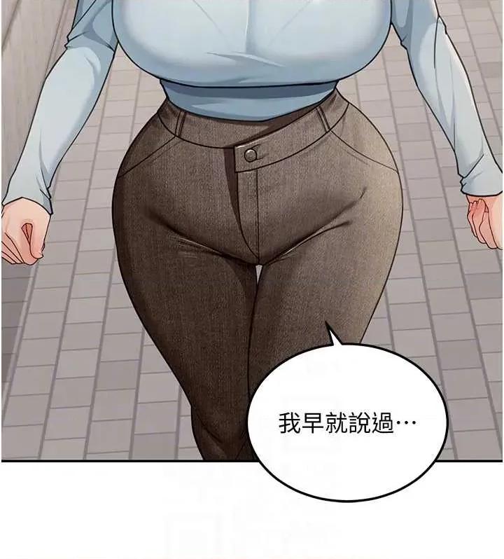 華爾街夜色 華爾街夜色 5 第30页