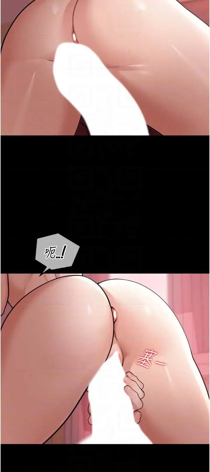華爾街夜色 華爾街夜色 6 第6页