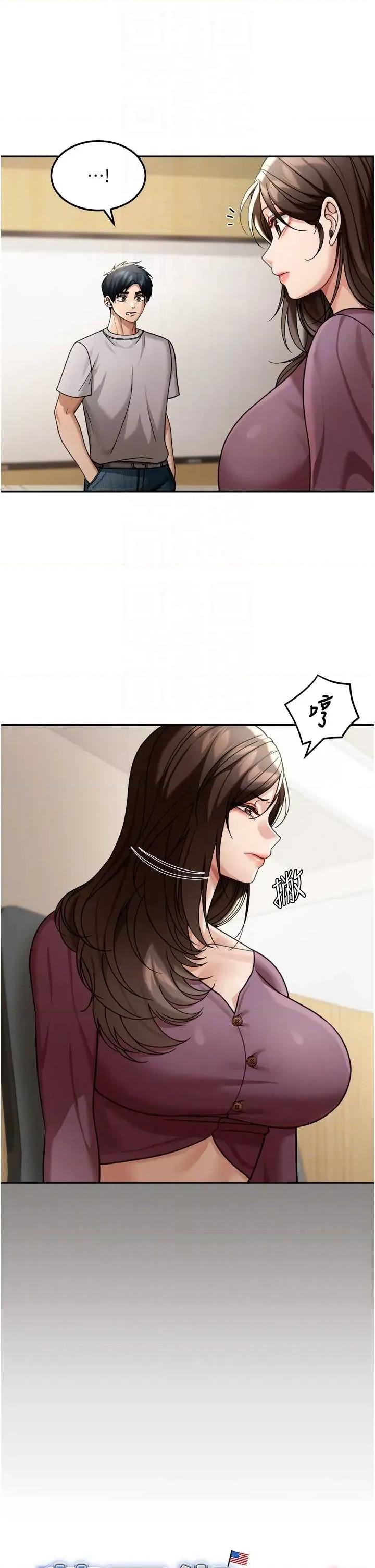 華爾街夜色 華爾街夜色 6 第22页
