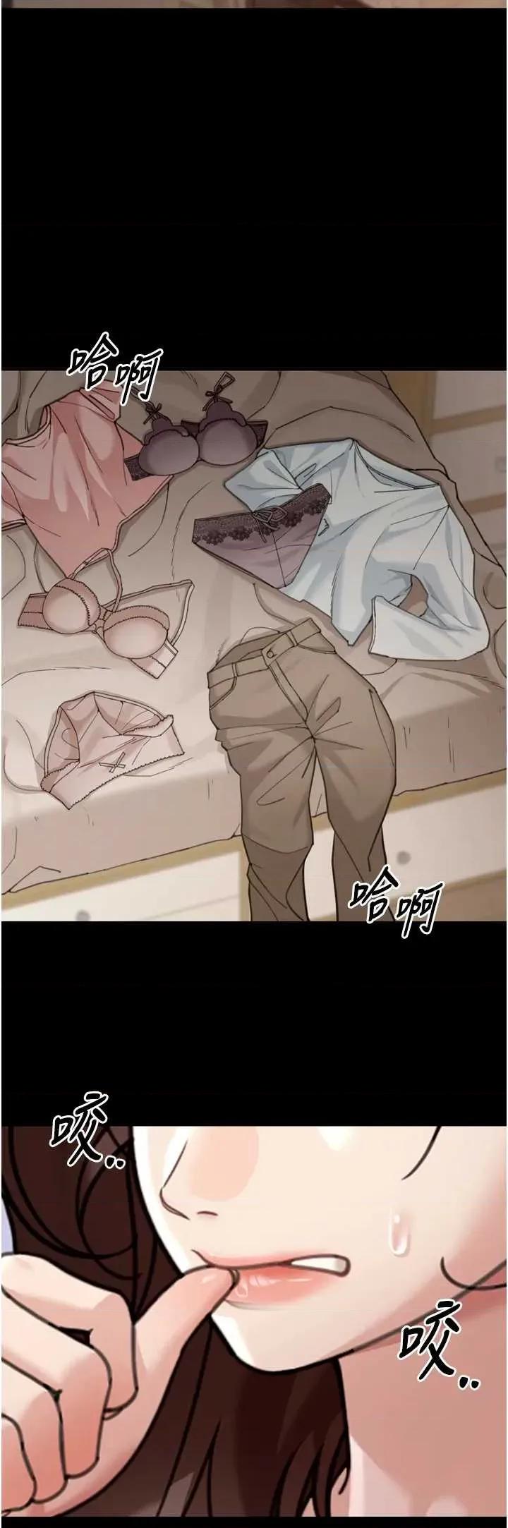 華爾街夜色 華爾街夜色 6 第38页