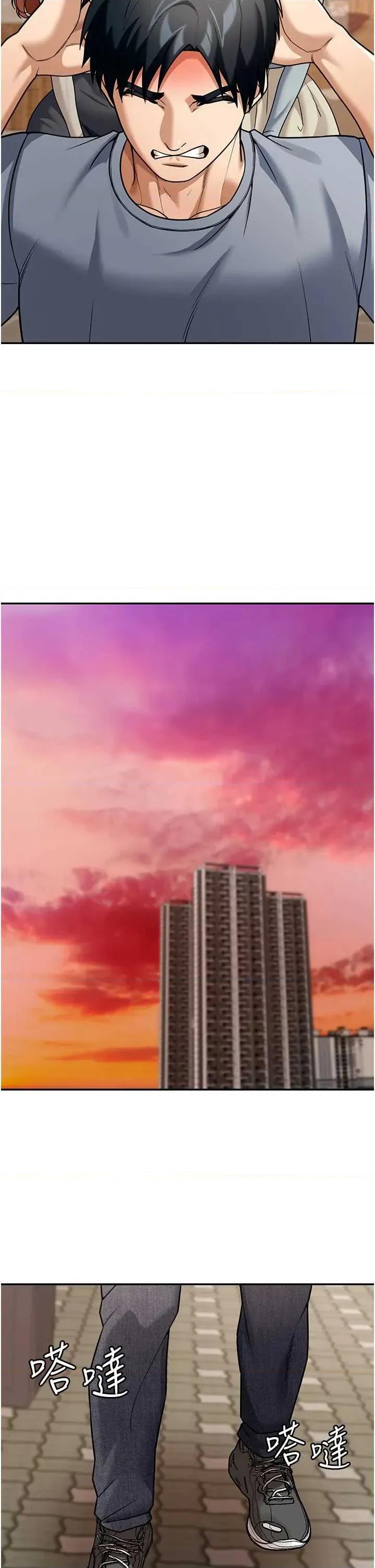 華爾街夜色 華爾街夜色 8 第27页