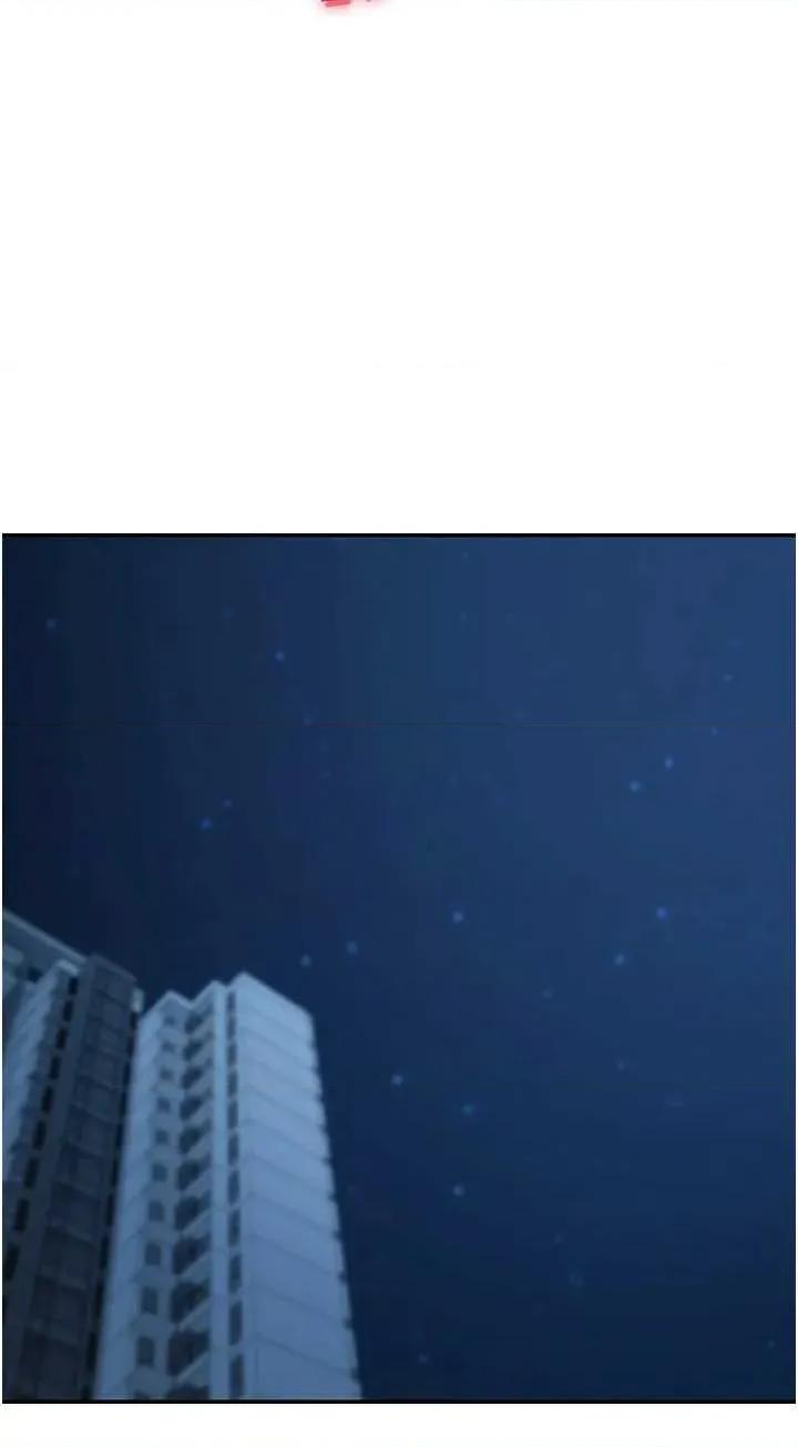 華爾街夜色 華爾街夜色 9 第9页