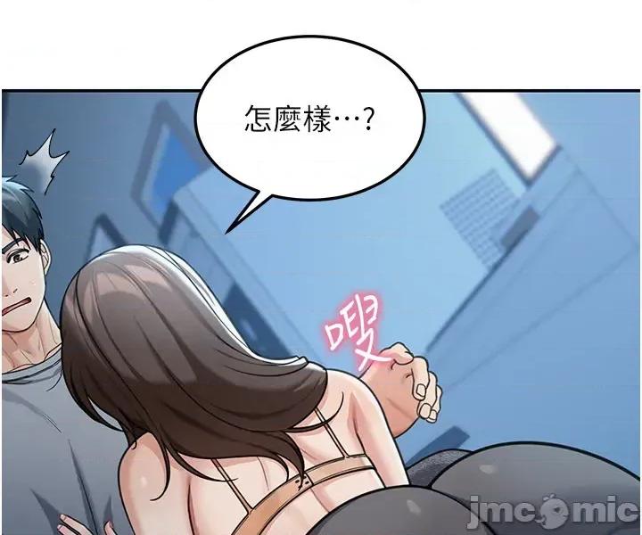 華爾街夜色 華爾街夜色 10 第4页