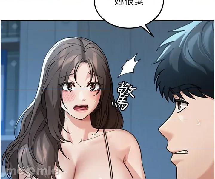 華爾街夜色 華爾街夜色 10 第6页