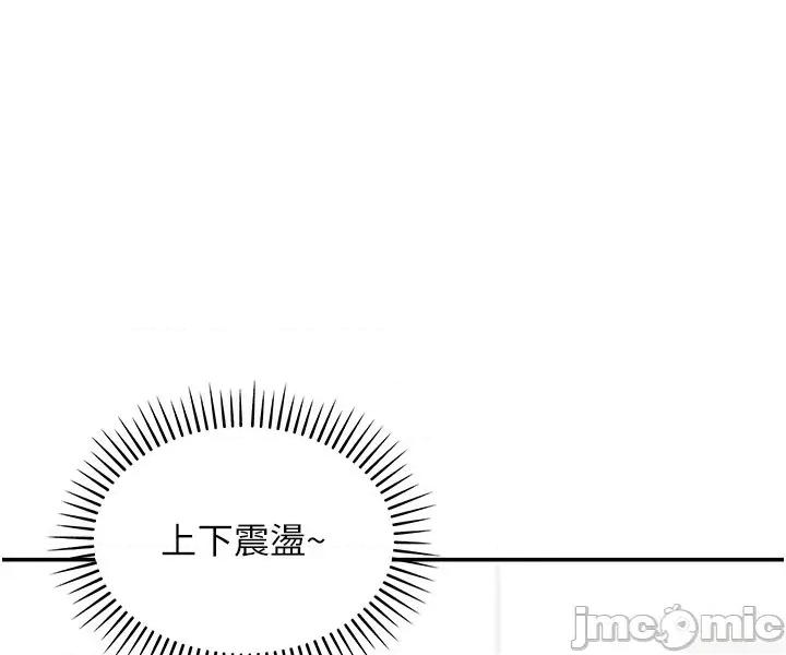華爾街夜色 華爾街夜色 10 第15页