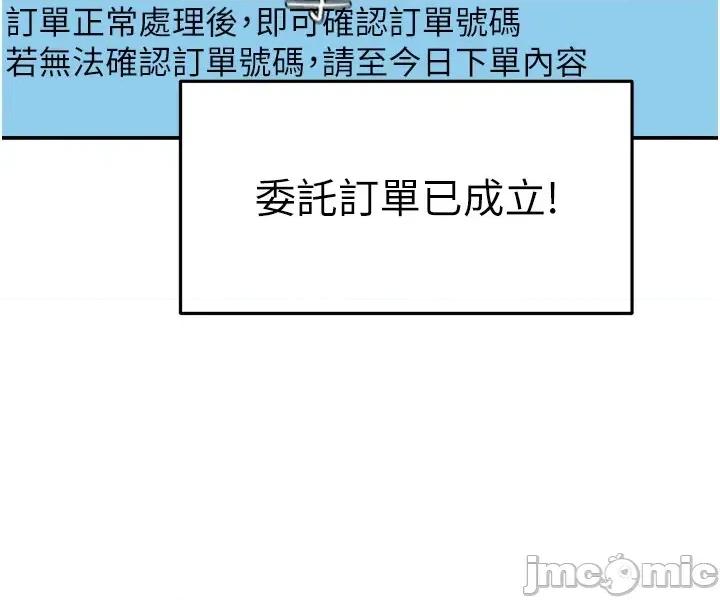 華爾街夜色 華爾街夜色 10 第18页