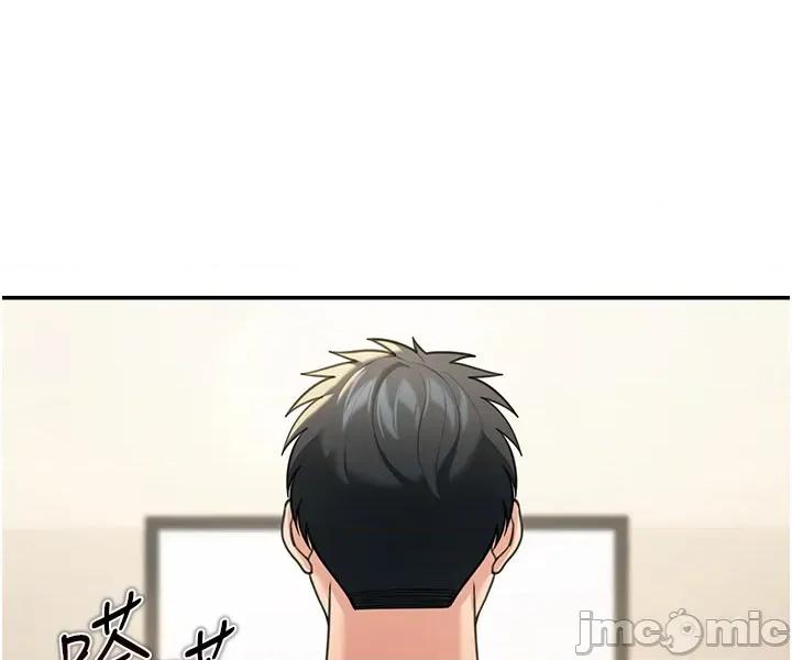 華爾街夜色 華爾街夜色 10 第20页