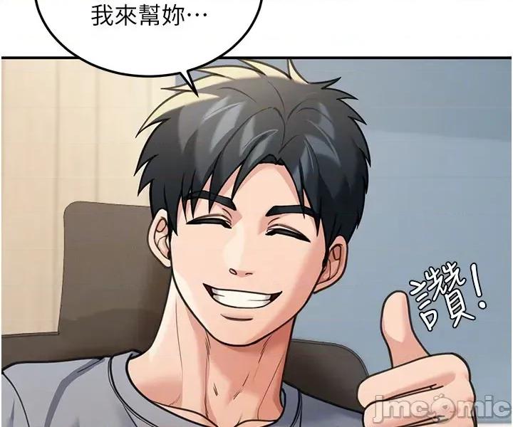 華爾街夜色 華爾街夜色 10 第33页