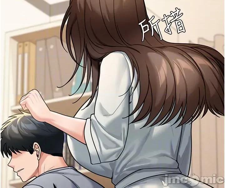 華爾街夜色 華爾街夜色 第11話 第11页