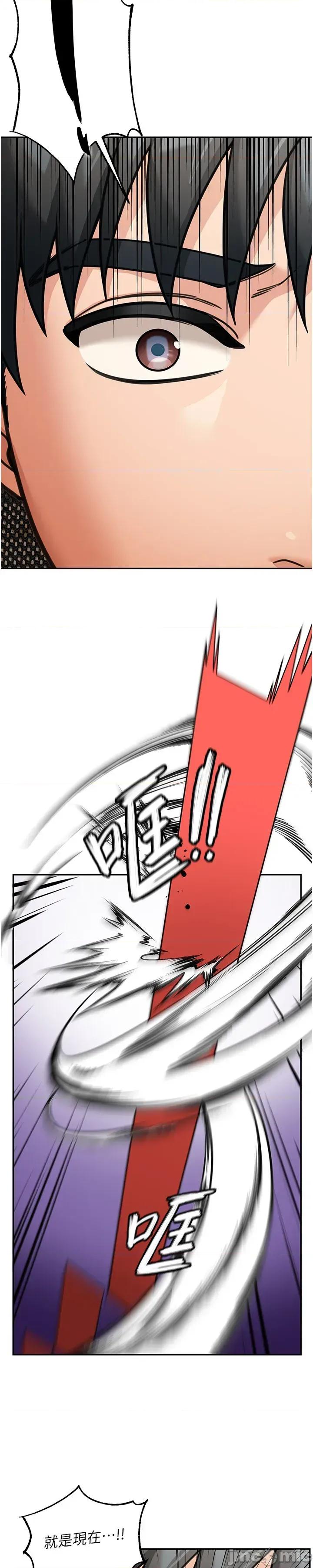 華爾街夜色 華爾街夜色 第11話 第26页