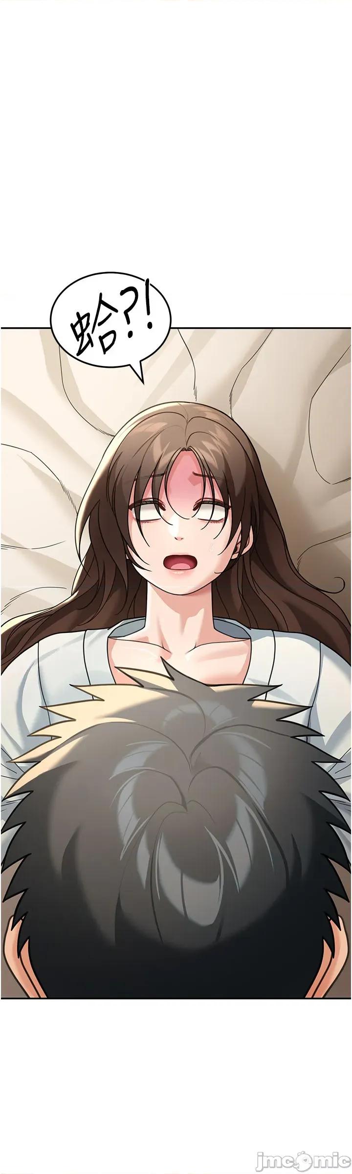 華爾街夜色 華爾街夜色 第12話 第14页