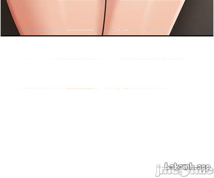 華爾街夜色 華爾街夜色 第12話 第44页