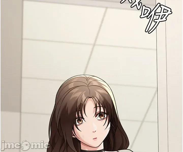 華爾街夜色 華爾街夜色 第12話 第48页