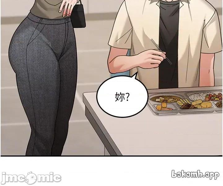 華爾街夜色 華爾街夜色 第12話 第60页