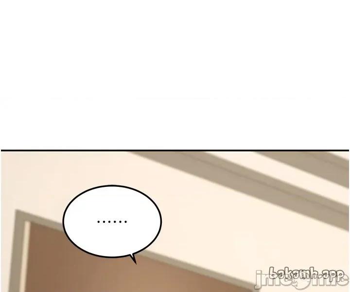 華爾街夜色 華爾街夜色 第13話 第2页