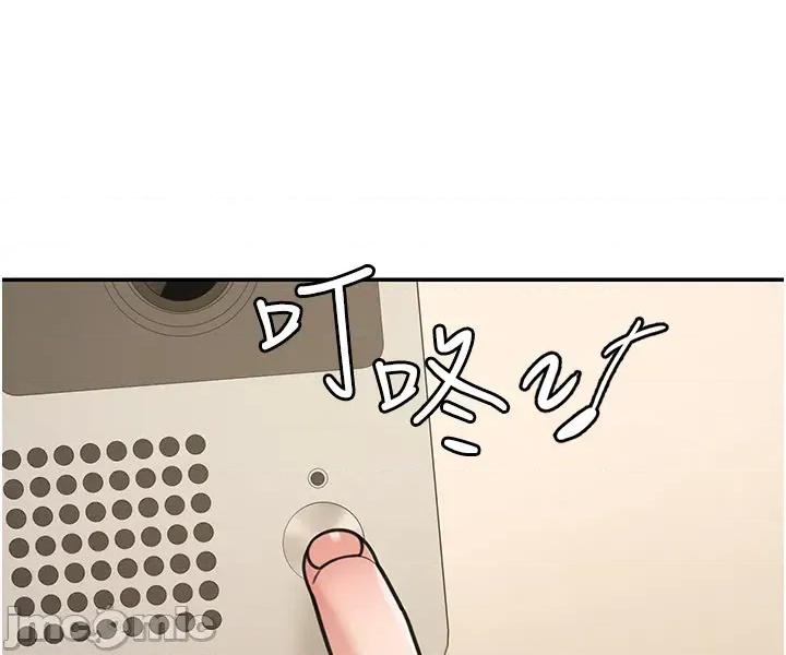 華爾街夜色 華爾街夜色 第13話 第4页