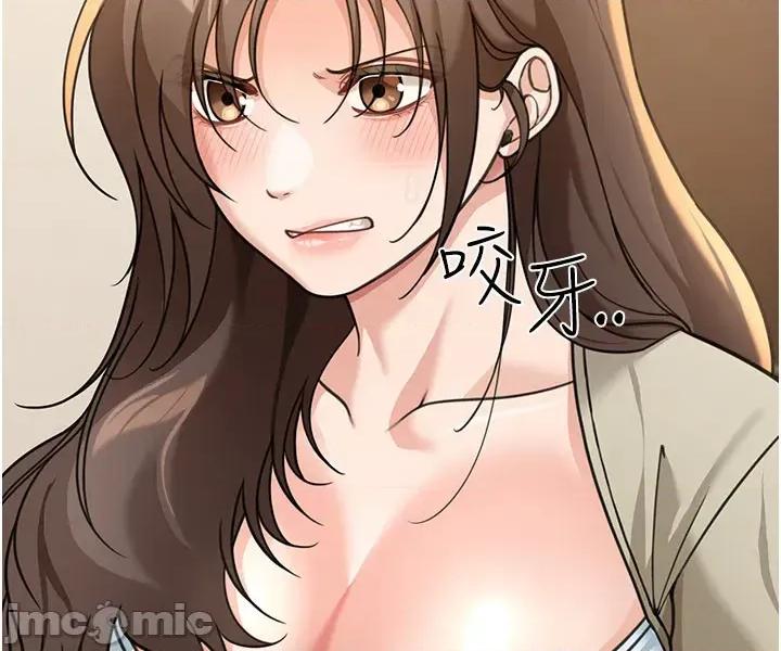 華爾街夜色 華爾街夜色 第13話 第6页