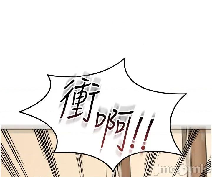 華爾街夜色 華爾街夜色 第13話 第15页