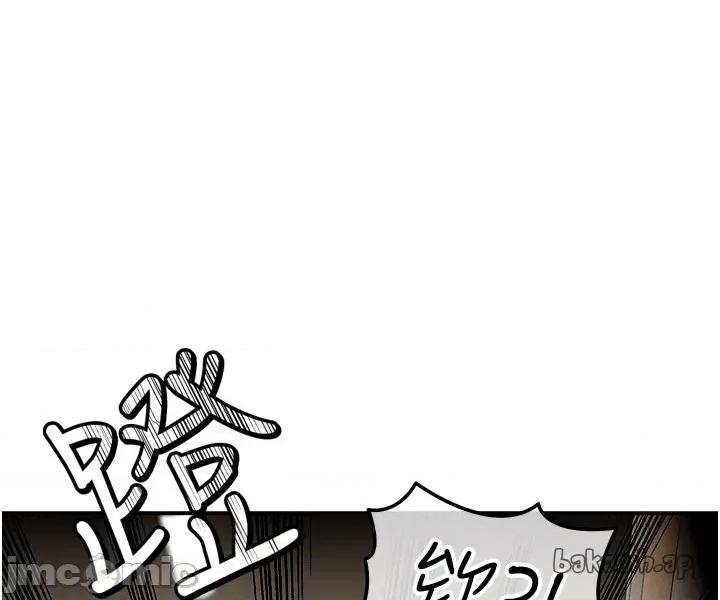 華爾街夜色 華爾街夜色 第13話 第19页