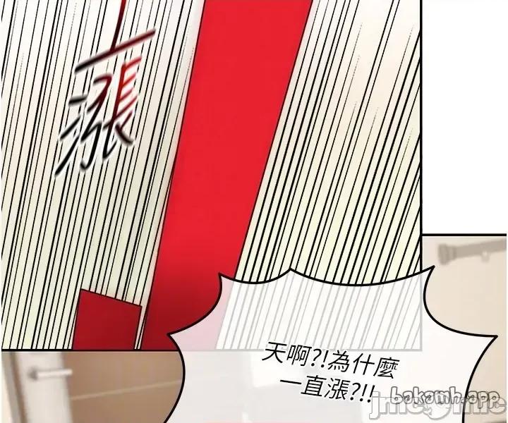 華爾街夜色 華爾街夜色 第13話 第47页