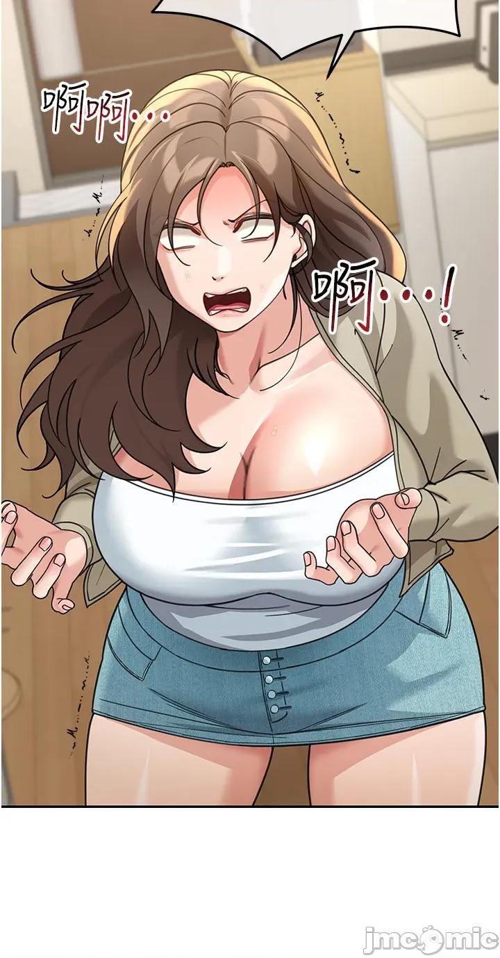 華爾街夜色 華爾街夜色 第13話 第48页